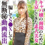 ひまり mgfx248｜出演 陳飛龍作品のサンプル・口コミまとめ