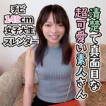 アカリ mgfx255｜出演 陳飛龍作品のサンプル・口コミまとめ