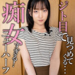HIKARU mgfx272｜出演 陳飛龍作品のサンプル・口コミまとめ