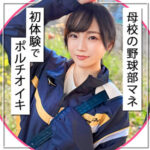 りい mla257｜出演 まんまんランド作品のサンプル・口コミまとめ