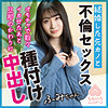 ふみちゃん momo0021｜出演 ももいろムービー作品のサンプル・口コミまとめ