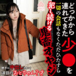 【レビュー1件】おとちゃん momo0028｜出演 ももいろムービー作品のサンプル・口コミまとめ