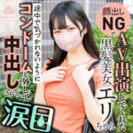 エリちゃん momo0031｜出演 ももいろムービー作品のサンプル・口コミまとめ