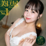 しおり msodn030｜出演 マルチー沼作品のサンプル・口コミまとめ