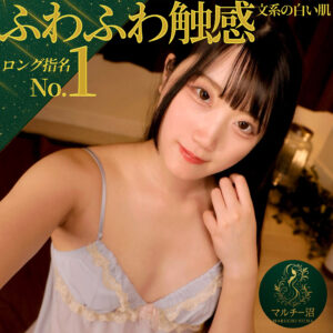 さや msodn082｜出演 マルチー沼作品のサンプル・口コミまとめ