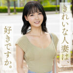 【レビュー1件】中村めぐり mywife695｜出演 舞ワイフ作品のサンプル・口コミまとめ
