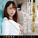 玲華 mywife698｜出演 妄想機動隊作品のサンプル・口コミまとめ