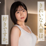 【レビュー2件】中嶋ゆきの mywife706｜出演 舞ワイフ作品のサンプル・口コミまとめ