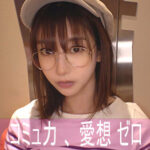 【レビュー142件】ハンドルネーム寝不足こじか（ゲームオタク） nekr001｜出演 陰娘作品のサンプル・口コミまとめ