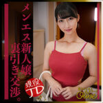 【レビュー4件】yukimi olv007｜出演 素人ホイホイOlive作品のサンプル・口コミまとめ