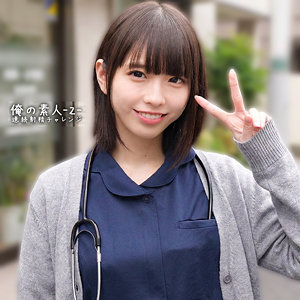 【レビュー5件】こはるちゃん orecz482｜出演 俺の素人-Z-作品のサンプル・口コミまとめ