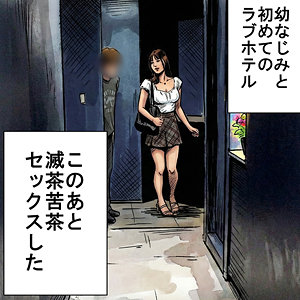 【レビュー1件】ゆい orecz499｜出演 俺の素人-Z-作品のサンプル・口コミまとめ