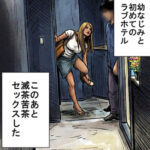 はな orecz500｜出演 俺の素人-Z-作品のサンプル・口コミまとめ