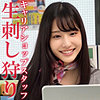ニシノさん oremo453｜出演 俺の素人-Z-作品のサンプル・口コミまとめ