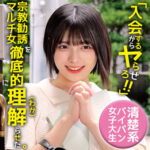 【レビュー3件】ゆみ oremo466｜出演 俺の素人-Z-作品のサンプル・口コミまとめ