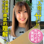 ゆうき oremo468｜出演 俺の素人-Z-作品のサンプル・口コミまとめ