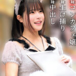 れん oremo558｜出演 俺の素人-Z-作品のサンプル・口コミまとめ
