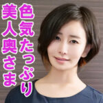 【レビュー18件】ともか orev096｜出演 俺の素人-Z-作品のサンプル・口コミまとめ