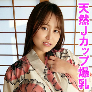 一花 orev158｜出演 俺の素人-Z-作品のサンプル・口コミまとめ