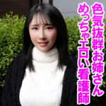 ゆず orev161｜出演 俺の素人-Z-作品のサンプル・口コミまとめ
