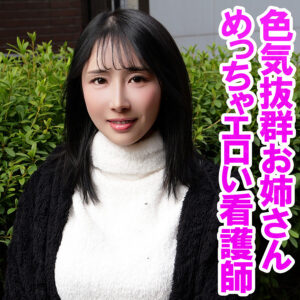 ゆず orev161｜出演 俺の素人-Z-作品のサンプル・口コミまとめ