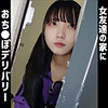 まいか oshi008｜出演 おしるこん作品のサンプル・口コミまとめ