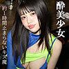 【レビュー3件】Yちゃん pai136｜出演 素人ぱいぱい作品のサンプル・口コミまとめ