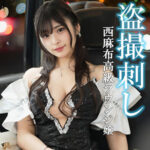 ヒナ pai182｜出演 素人ぱいぱい作品のサンプル・口コミまとめ