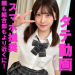 【スマホ推奨】アカリ pai188｜出演 素人ぱいぱい作品のサンプル・口コミまとめ