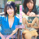 ゆみ pai227｜出演 素人ぱいぱい作品のサンプル・口コミまとめ