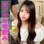 かんなちゃん pai277｜出演 素人ぱいぱい作品のサンプル・口コミまとめ