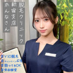 【レビュー5件】環奈 pai279｜出演 素人ぱいぱい作品のサンプル・口コミまとめ