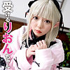 りおんちゃん 2 pcs014｜出演 PsyCOS作品のサンプル・口コミまとめ