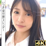 【レビュー4件】いつき simf007｜出演 しろうとまんまん初撮り作品のサンプル・口コミまとめ