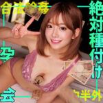 nozomiちゃん smgn011｜出演 素人ムクムク-ゲノム-作品のサンプル・口コミまとめ