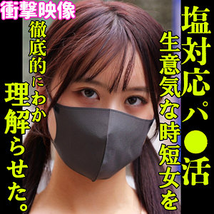 ARINA smjp070｜出演 素人ムクムク-塩PP-作品のサンプル・口コミまとめ