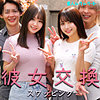 【レビュー3件】かりんさん＆なのはさん smjx107｜出演 素人ムクムク-X-作品のサンプル・口コミまとめ