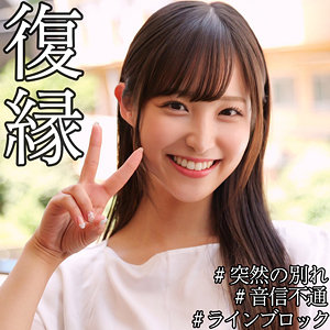 NOA smjx132｜出演 素人ムクムク-X-作品のサンプル・口コミまとめ