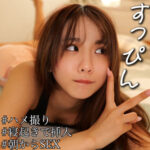 いおりさん smjx133｜出演 素人ムクムク-X-作品のサンプル・口コミまとめ