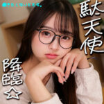 【レビュー2件】なつぽ smjx168｜出演 素人ムクムク-X-作品のサンプル・口コミまとめ