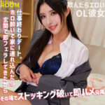 つーちゃん smro048｜出演 素人ムクムク-ROOM-作品のサンプル・口コミまとめ