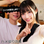 さくたん smro097｜出演 素人ムクムク-ROOM-作品のサンプル・口コミまとめ