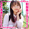 【レビュー1件】ひなこ smuk283｜出演 無垢作品のサンプル・口コミまとめ