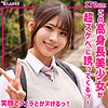 【レビュー3件】ひなみ smuk285｜出演 無垢作品のサンプル・口コミまとめ