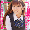 りん smuk294｜出演 無垢作品のサンプル・口コミまとめ