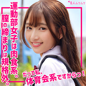 すみれ smuk301｜出演 無垢作品のサンプル・口コミまとめ