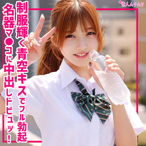るな smuk306｜出演 無垢作品のサンプル・口コミまとめ