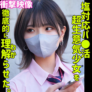 【レビュー45件】ハルナ smus044｜出演 素人ムクムク-塩-作品のサンプル・口コミまとめ