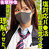 【レビュー2件】彩 smus058｜出演 素人ムクムク-塩-作品のサンプル・口コミまとめ