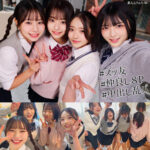 【レビュー2件】えま＆いつは＆ゆみ＆いと smuw060｜出演 素人ムクムク-W-作品のサンプル・口コミまとめ